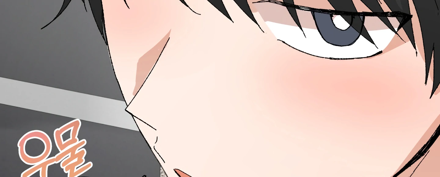 Special Benefits For Newlyweds - Chapter 50 🔞 (S2 Side 2 of 4) manhwa