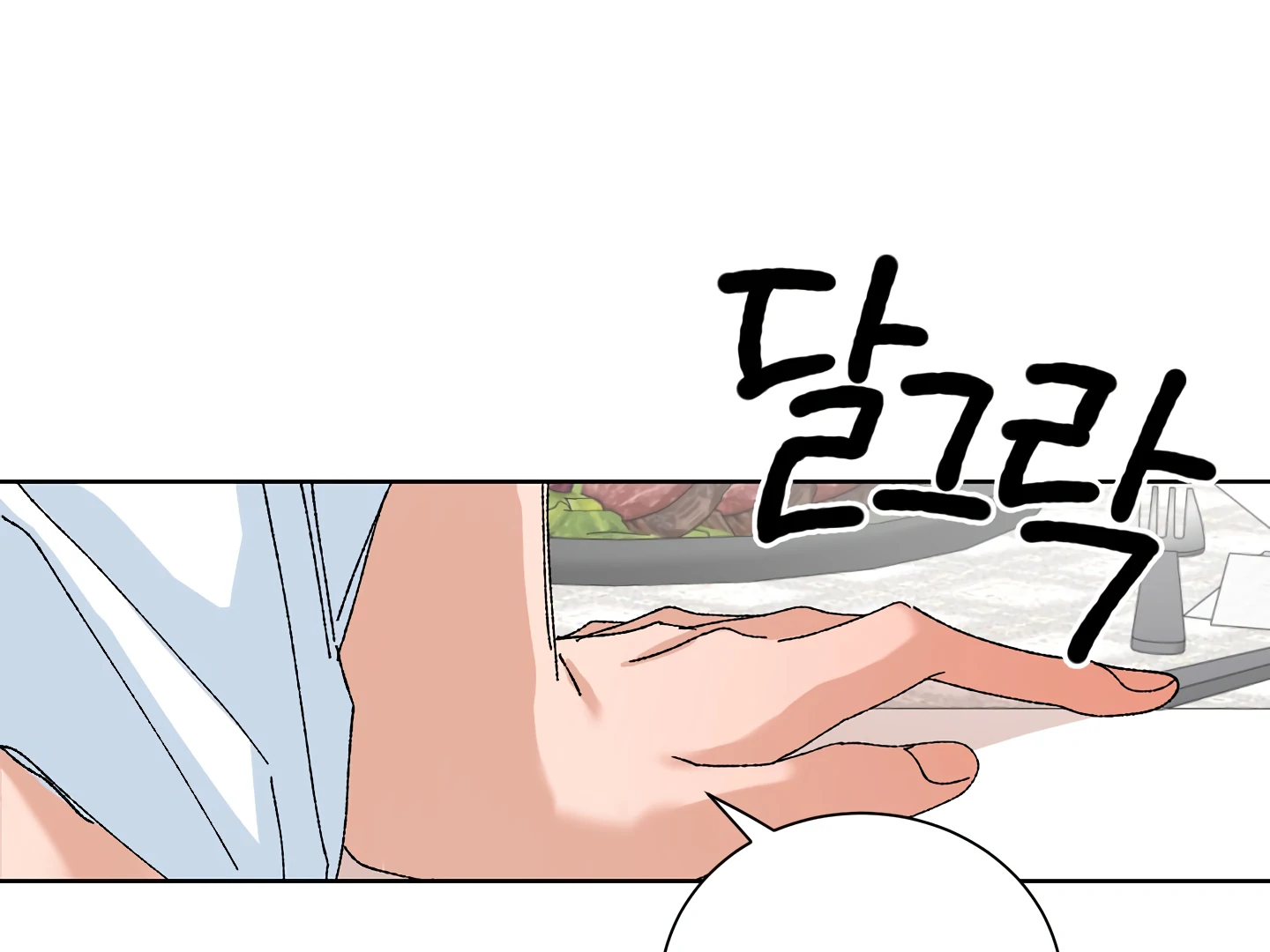 Special Benefits For Newlyweds - Chapter 50 🔞 (S2 Side 2 of 4) manhwa