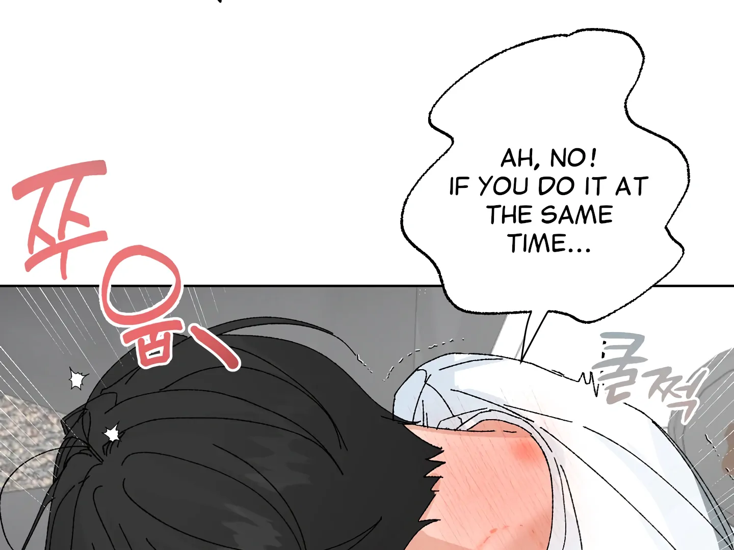 Special Benefits For Newlyweds - Chapter 50 🔞 (S2 Side 2 of 4) manhwa