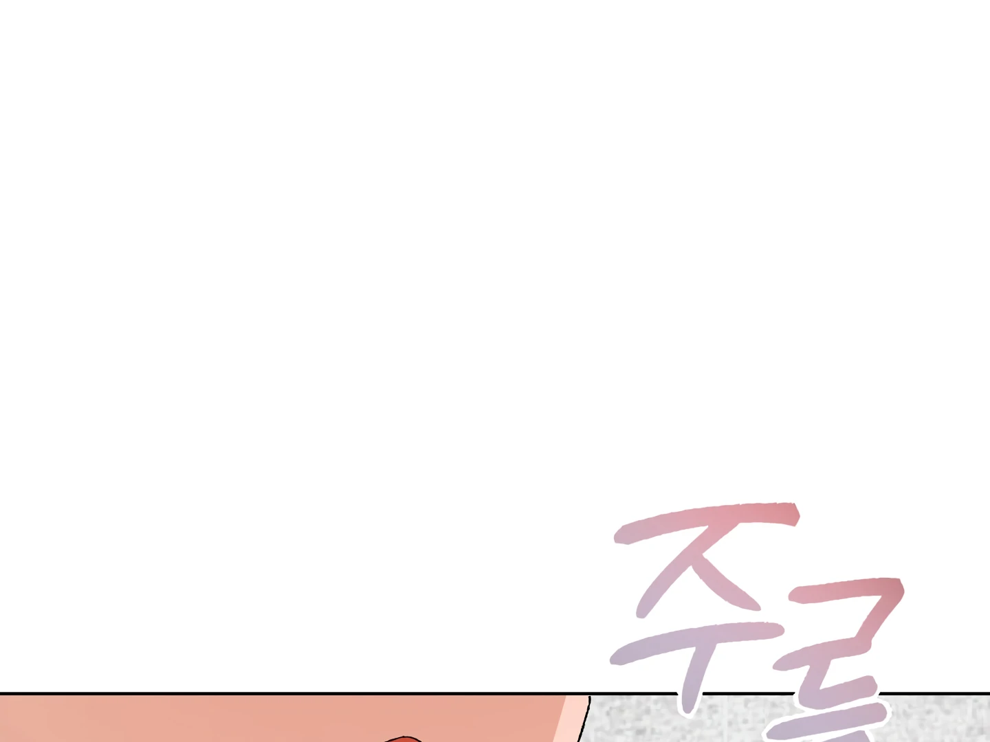 Special Benefits For Newlyweds - Chapter 50 🔞 (S2 Side 2 of 4) manhwa
