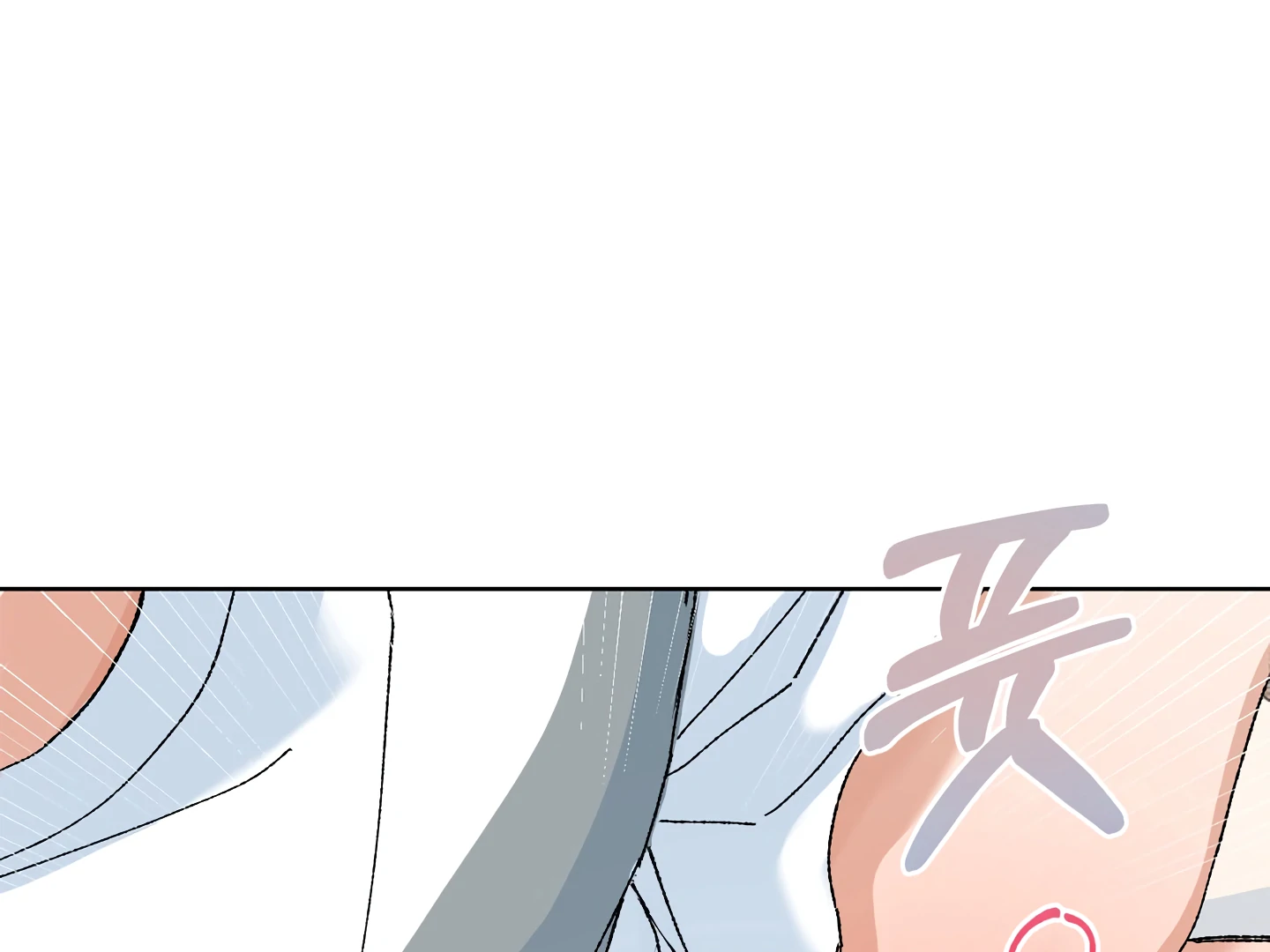 Special Benefits For Newlyweds - Chapter 51 🔞 (S2 Side 3 of 4) manhwa