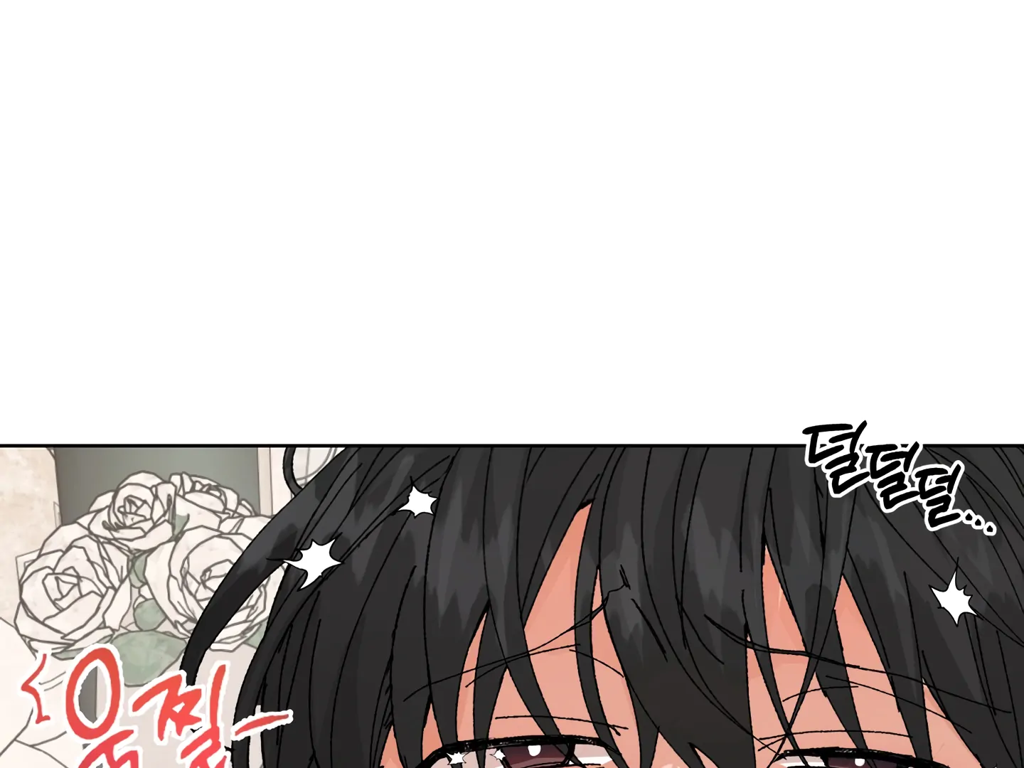 Special Benefits For Newlyweds - Chapter 51 🔞 (S2 Side 3 of 4) manhwa