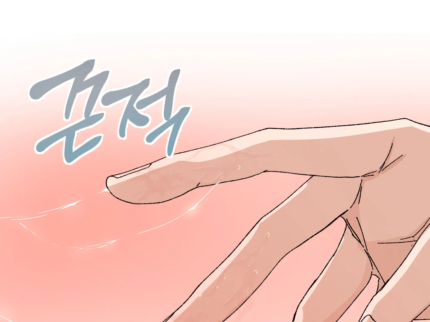 Special Benefits For Newlyweds - Chapter 51 🔞 (S2 Side 3 of 4) manhwa