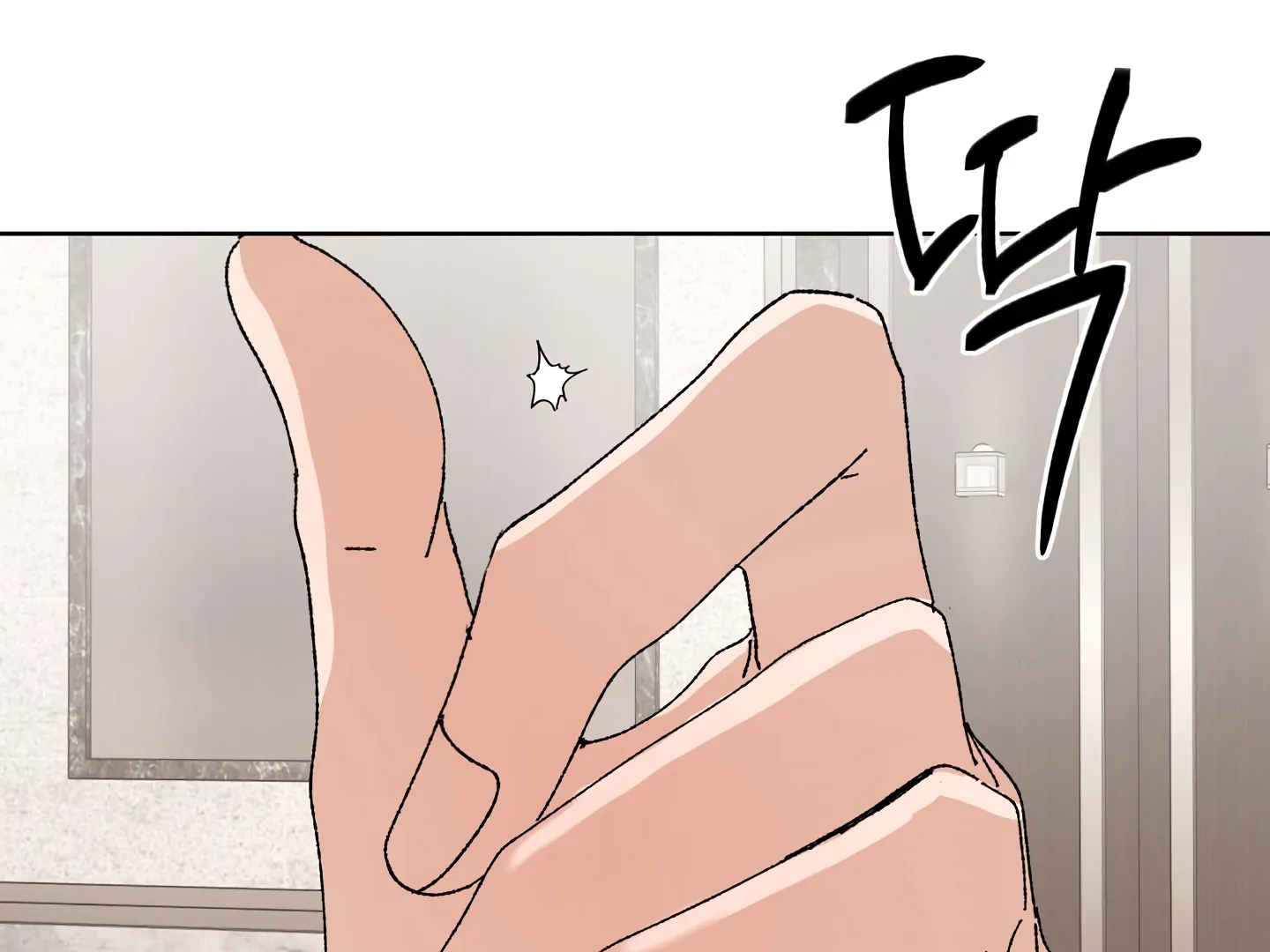 Special Benefits For Newlyweds - Chapter 51 🔞 (S2 Side 3 of 4) manhwa