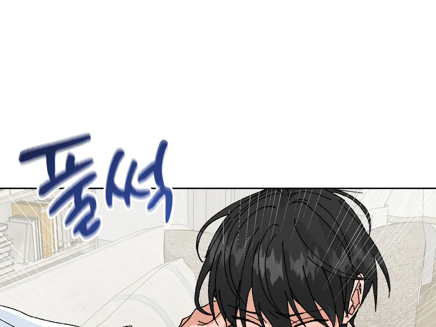 Special Benefits For Newlyweds - Chapter 51 🔞 (S2 Side 3 of 4) manhwa