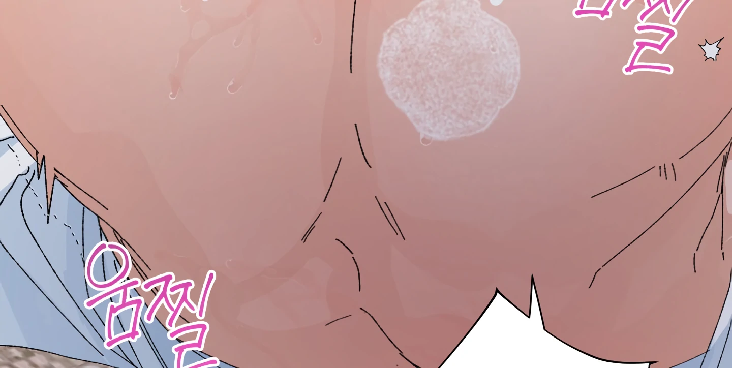Special Benefits For Newlyweds - Chapter 51 🔞 (S2 Side 3 of 4) manhwa