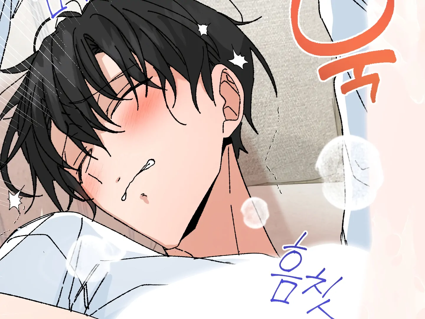 Special Benefits For Newlyweds - Chapter 51 🔞 (S2 Side 3 of 4) manhwa