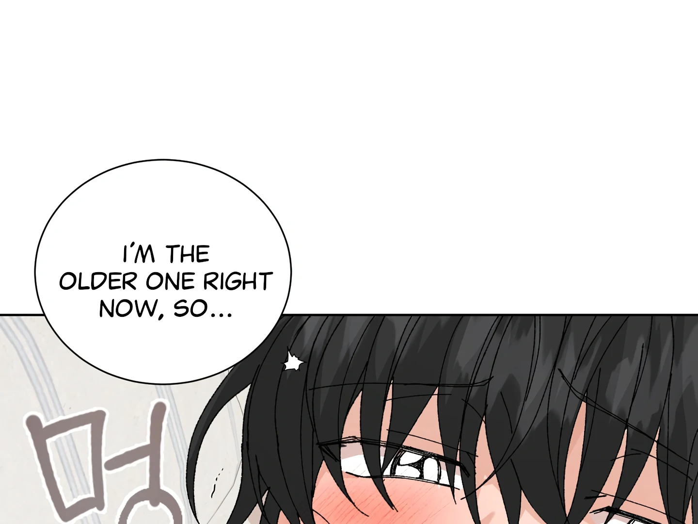 Special Benefits For Newlyweds - Chapter 51 🔞 (S2 Side 3 of 4) manhwa
