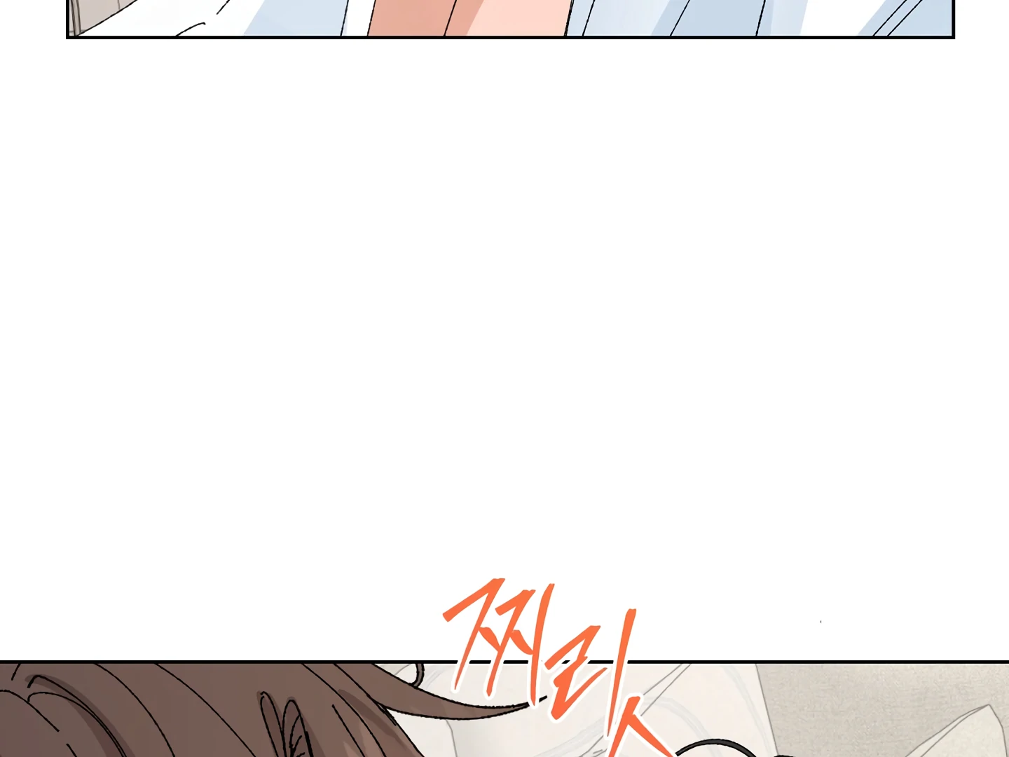 Special Benefits For Newlyweds - Chapter 52 🔞 (S2 Side 4 of 4) manhwa