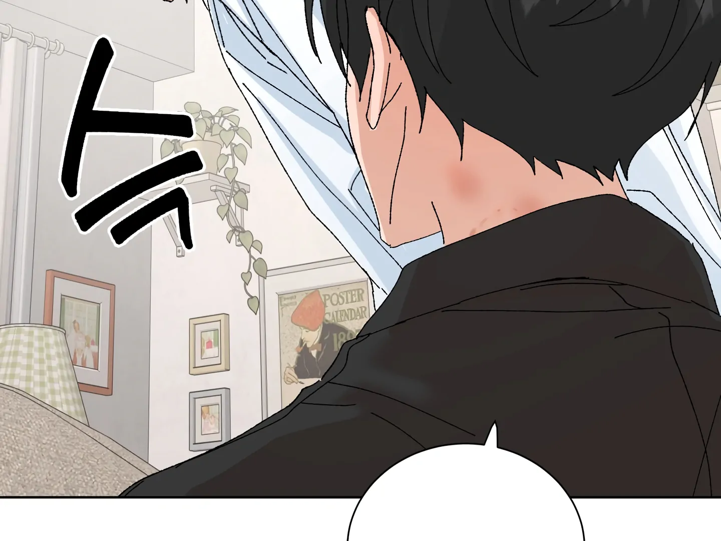Special Benefits For Newlyweds - Chapter 52 🔞 (S2 Side 4 of 4) manhwa