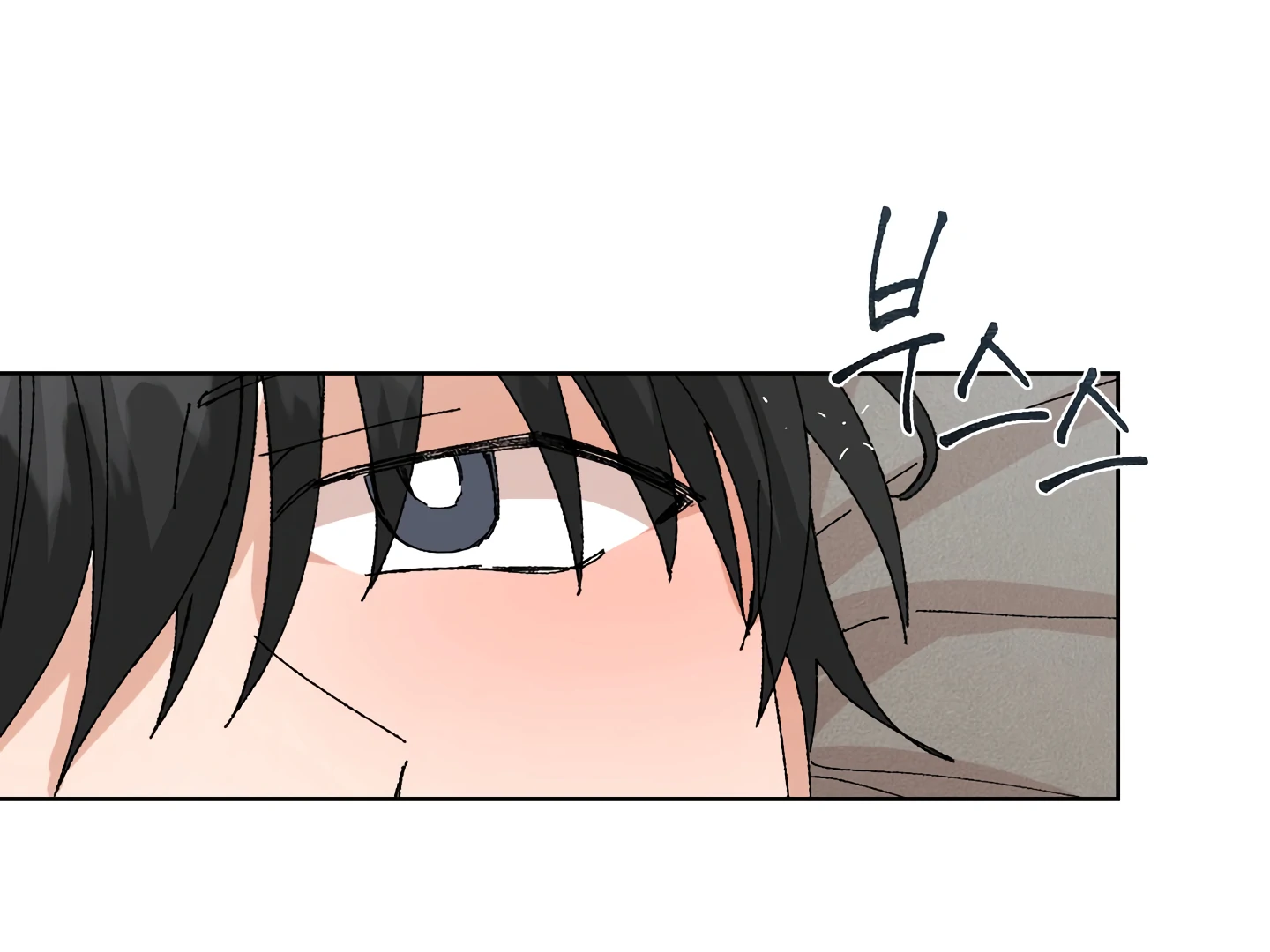 Special Benefits For Newlyweds - Chapter 52 🔞 (S2 Side 4 of 4) manhwa