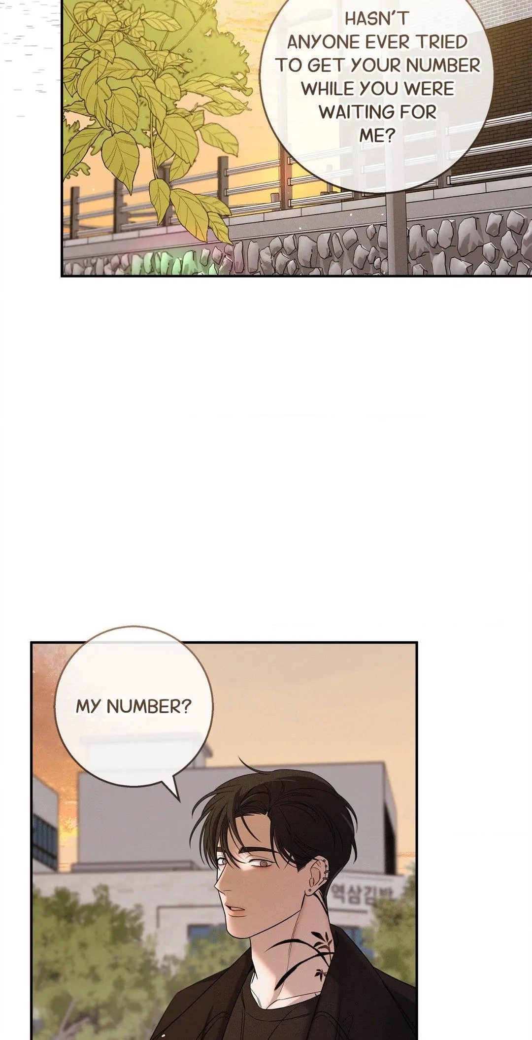 Night of Muheun (Official) - Chapter 13 manhwa