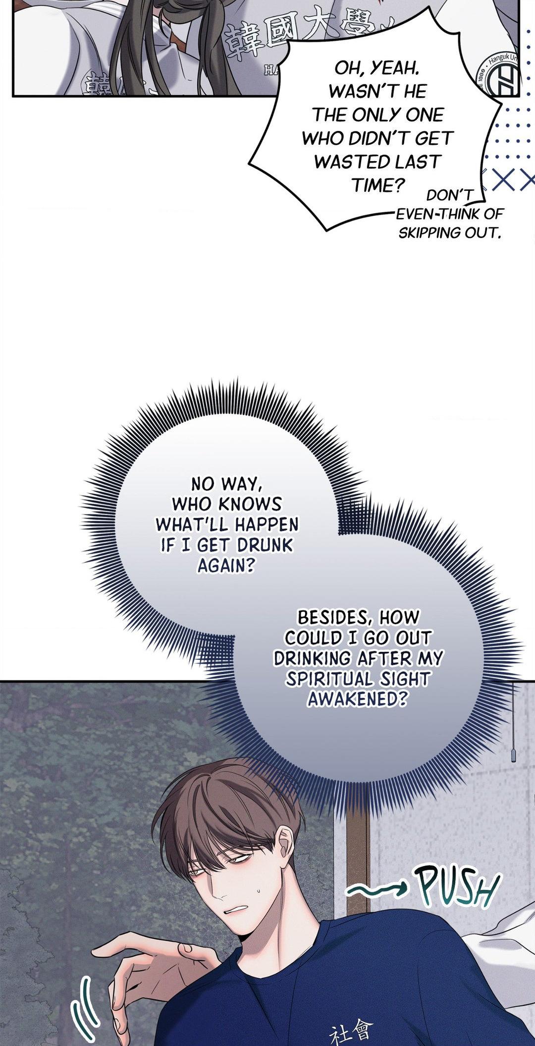 Night of Muheun (Official) - Chapter 15 manhwa