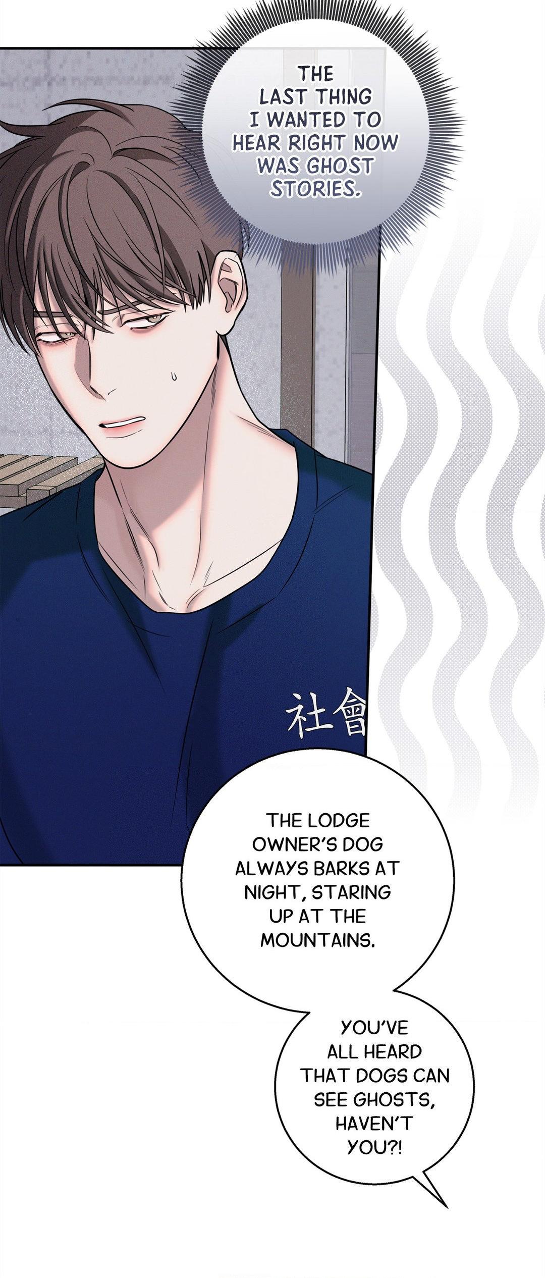Night of Muheun (Official) - Chapter 16 manhwa