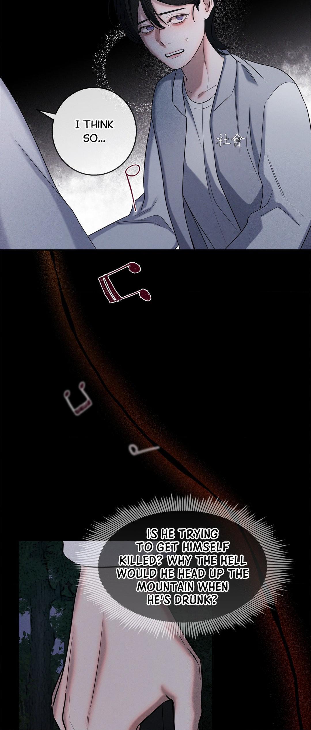 Night of Muheun (Official) - Chapter 16 manhwa