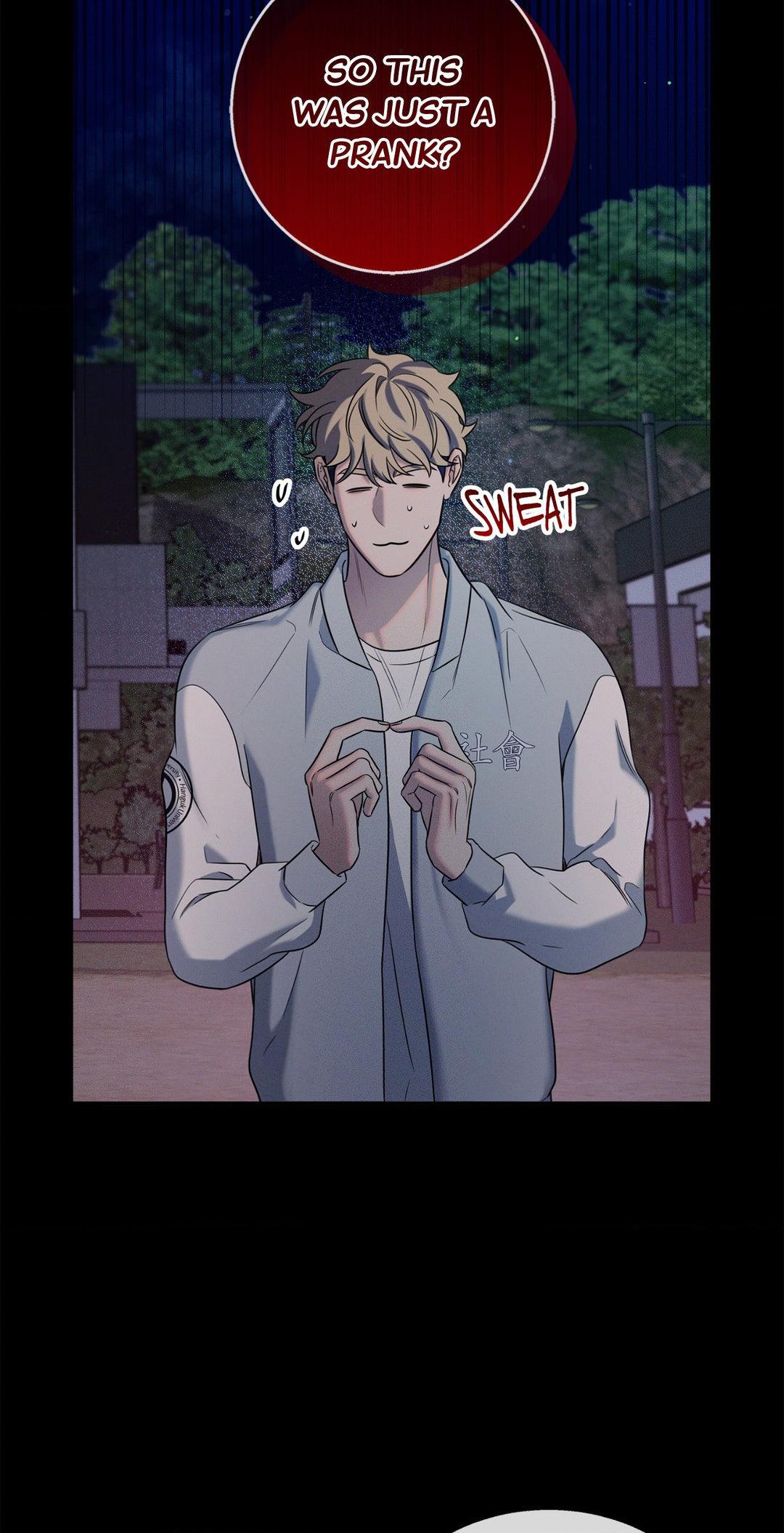 Night of Muheun (Official) - Chapter 17 manhwa