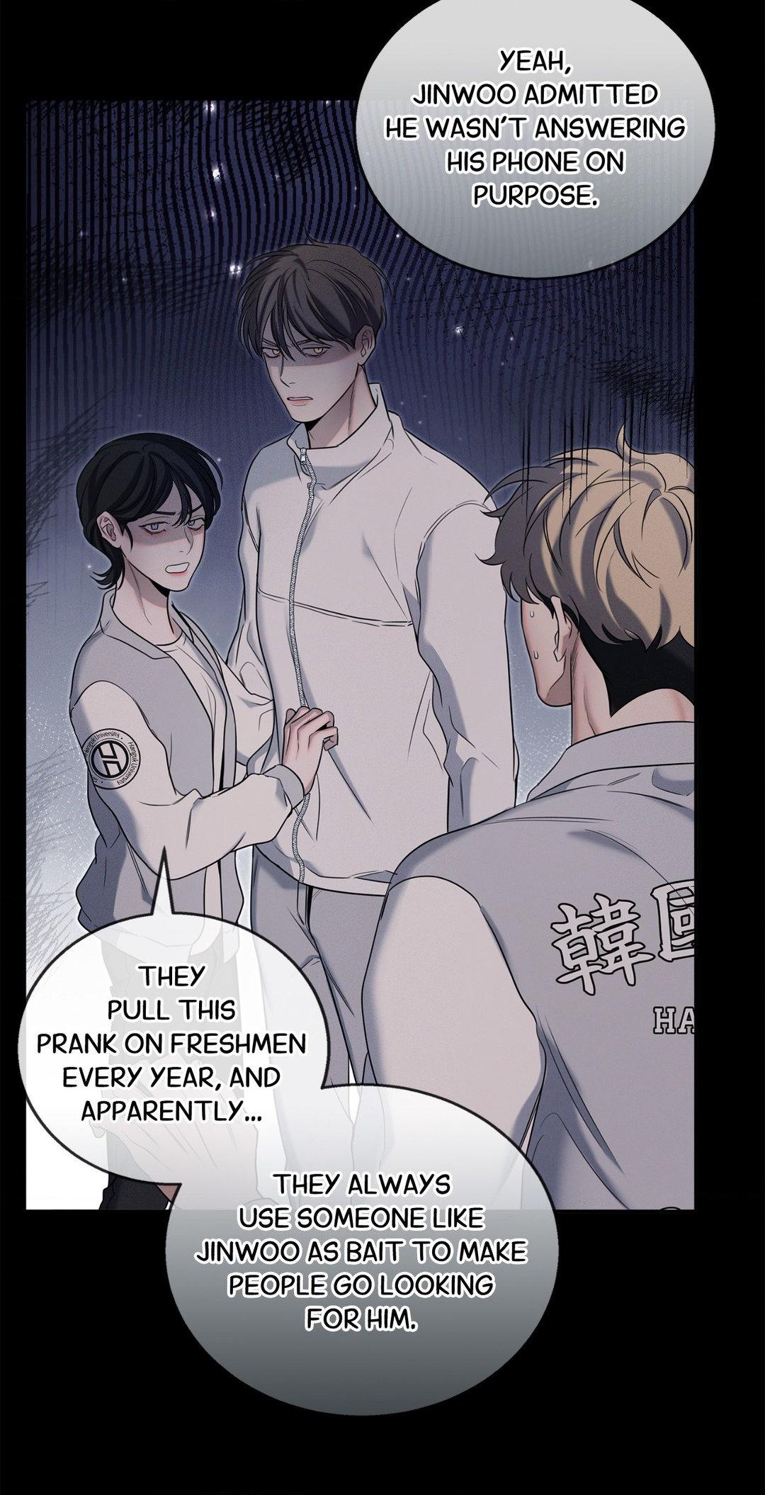Night of Muheun (Official) - Chapter 17 manhwa