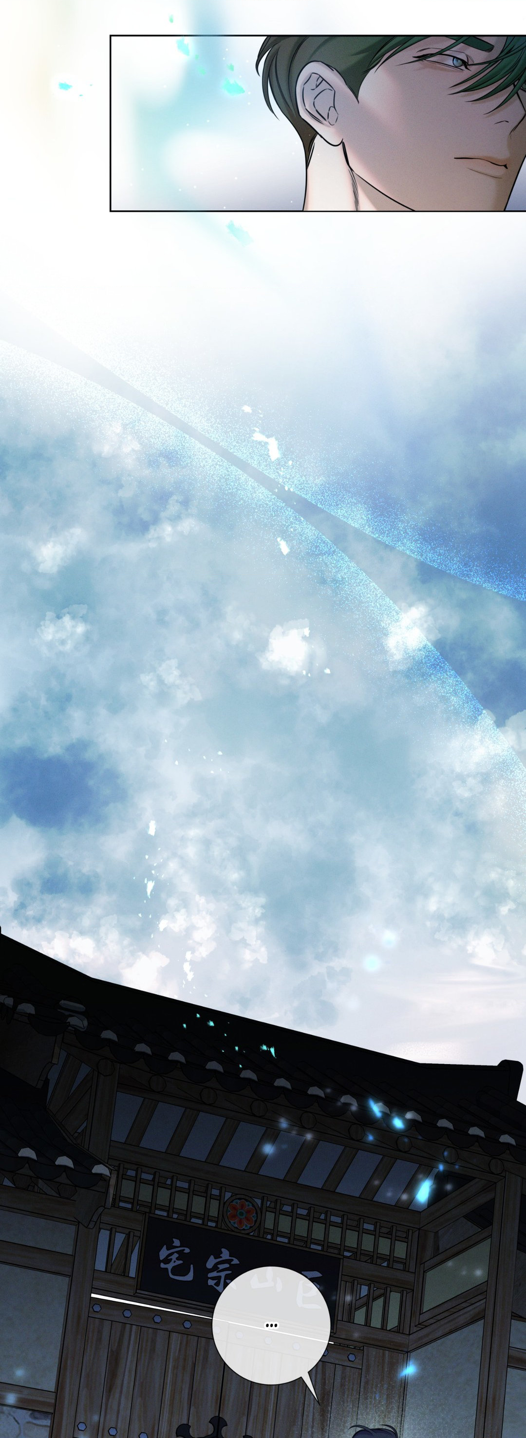 Night of Muheun (Official) - Chapter 2 manhwa