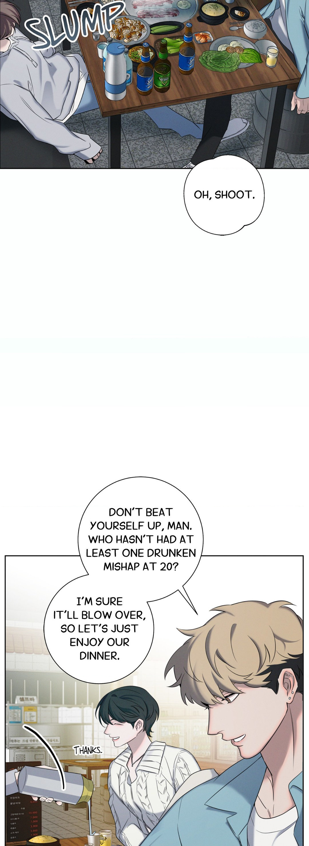Night of Muheun (Official) - Chapter 2 manhwa