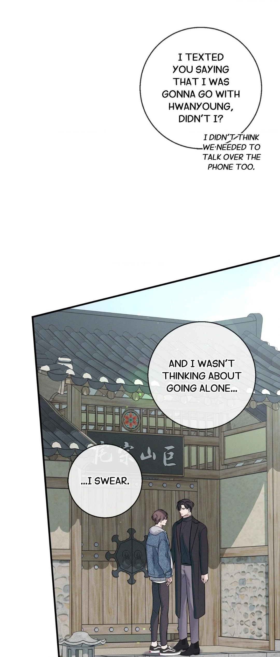 Night of Muheun (Official) - Chapter 21 manhwa