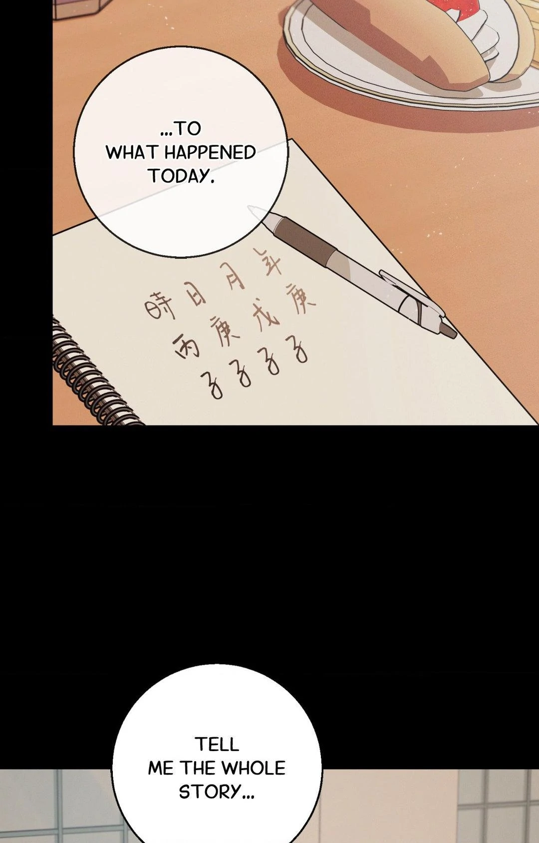 Night of Muheun (Official) - Chapter 24 manhwa