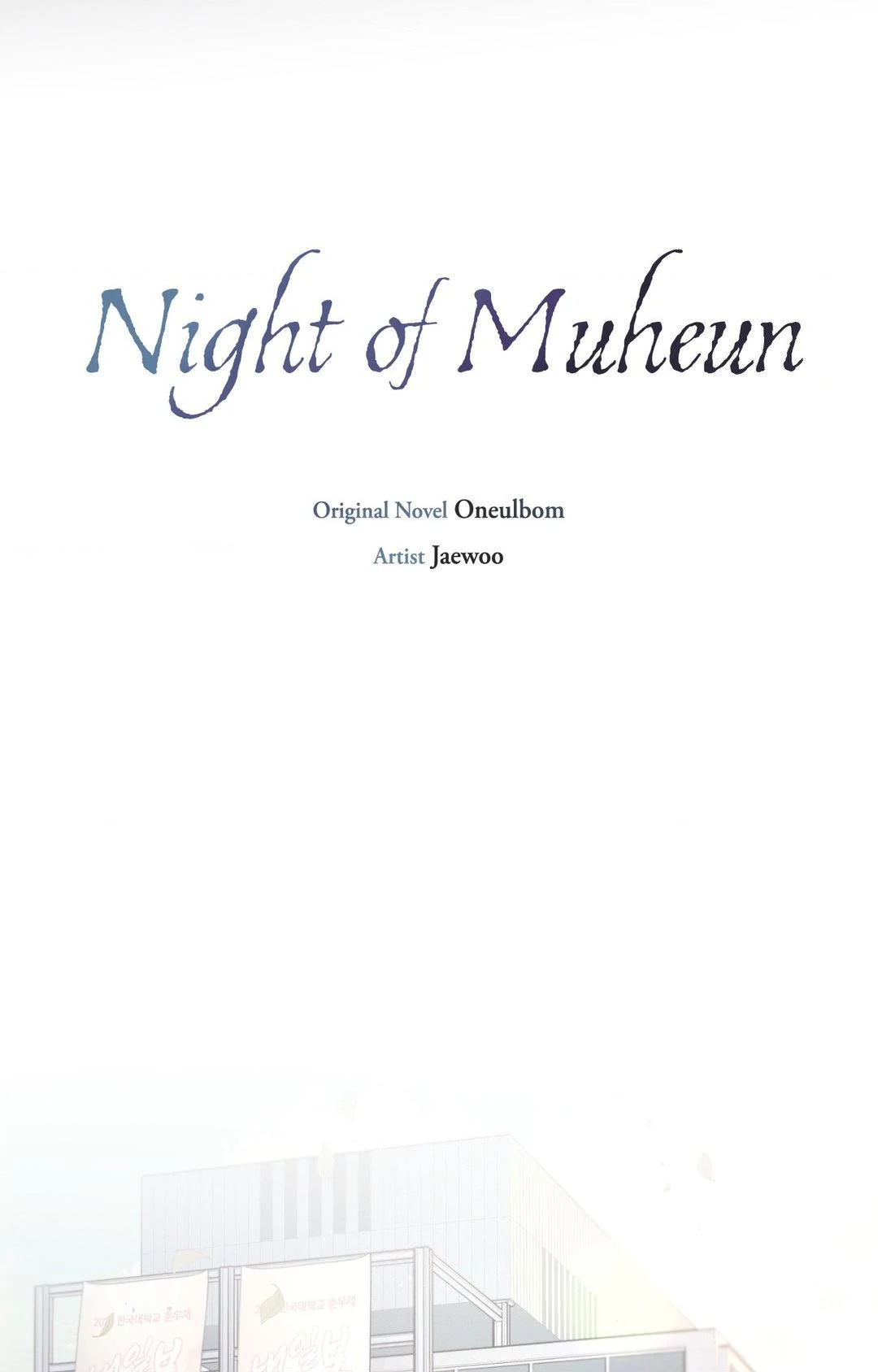 Night of Muheun (Official) - Chapter 24 manhwa