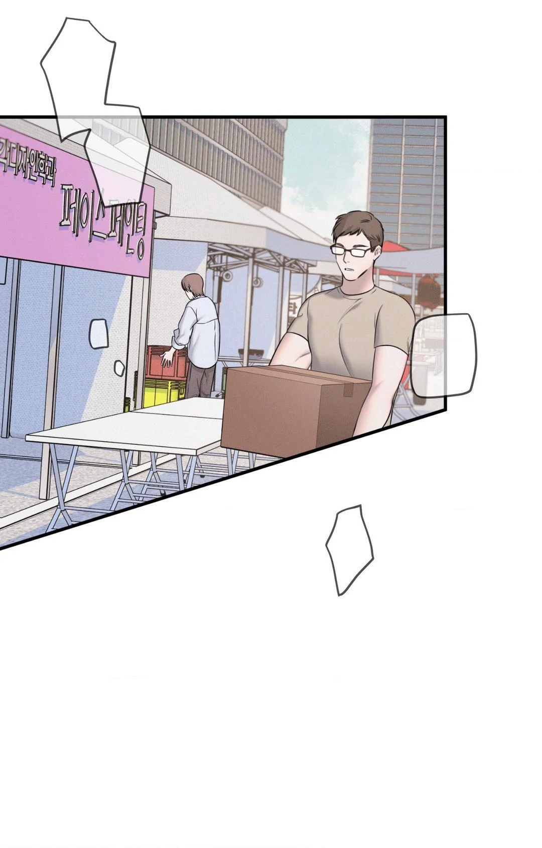 Night of Muheun (Official) - Chapter 24 manhwa