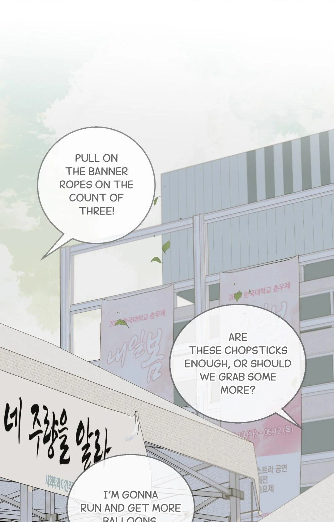 Night of Muheun (Official) - Chapter 25 manhwa
