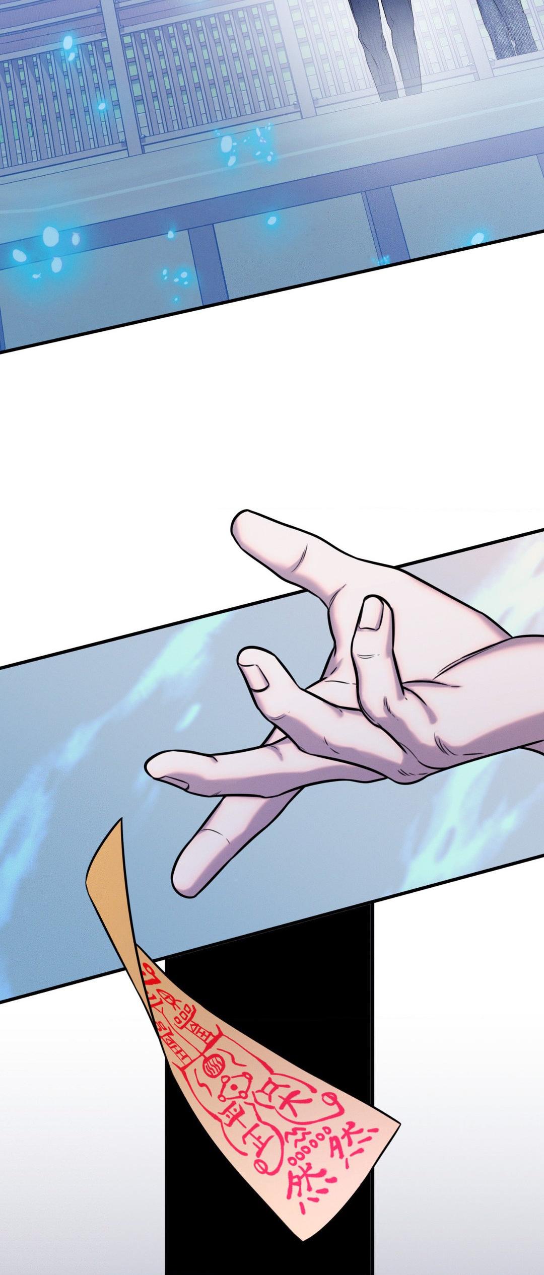 Night of Muheun (Official) - Chapter 30 manhwa
