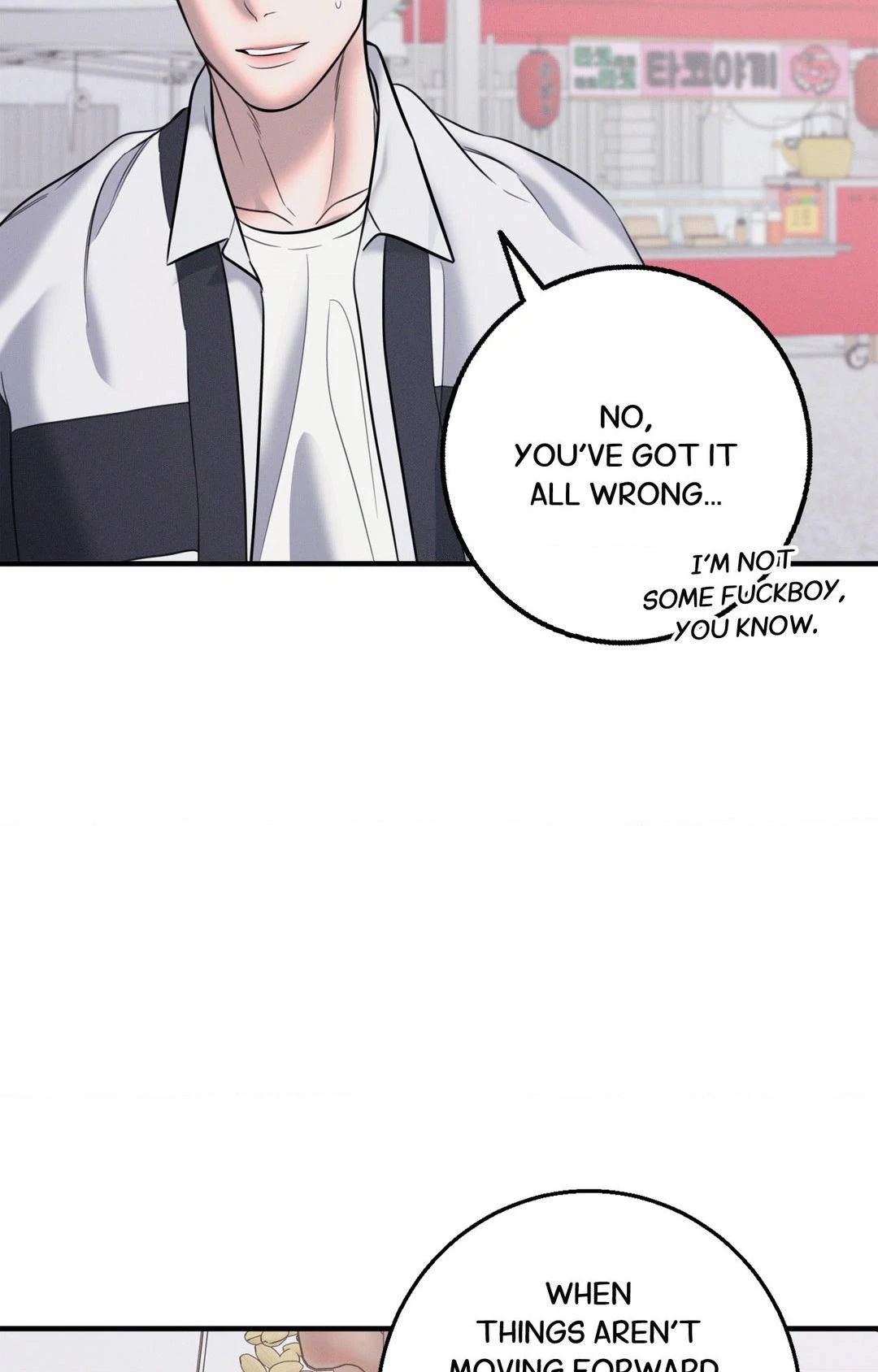 Night of Muheun (Official) - Chapter 32 manhwa