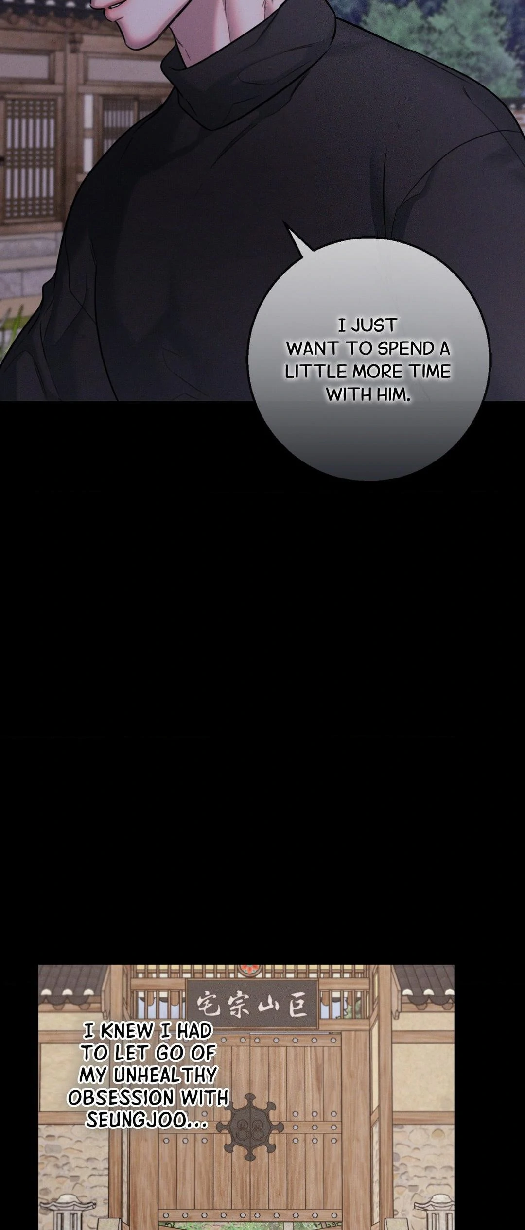 Night of Muheun (Official) - Chapter 35 manhwa