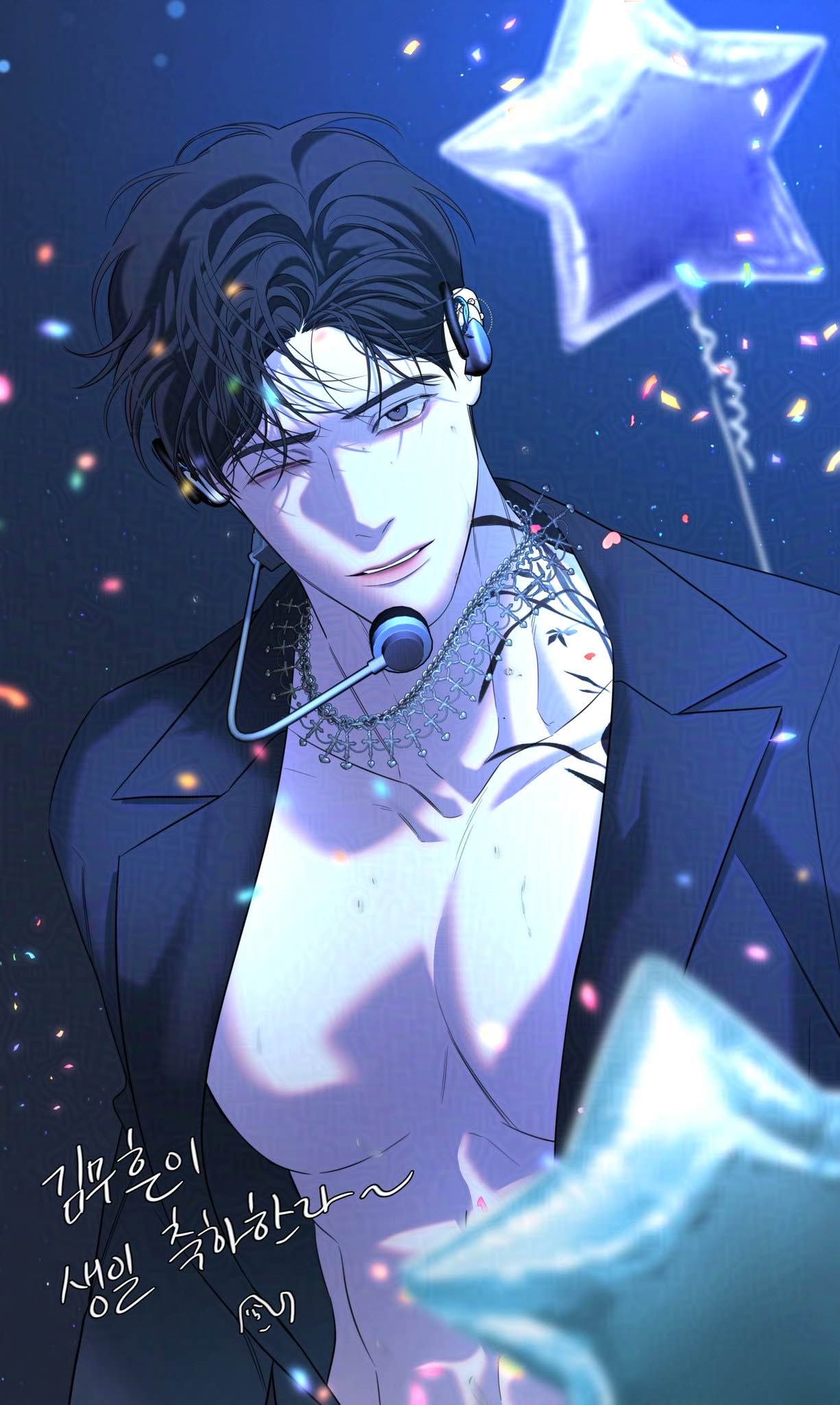 Night of Muheun (Official) - Chapter 35 manhwa