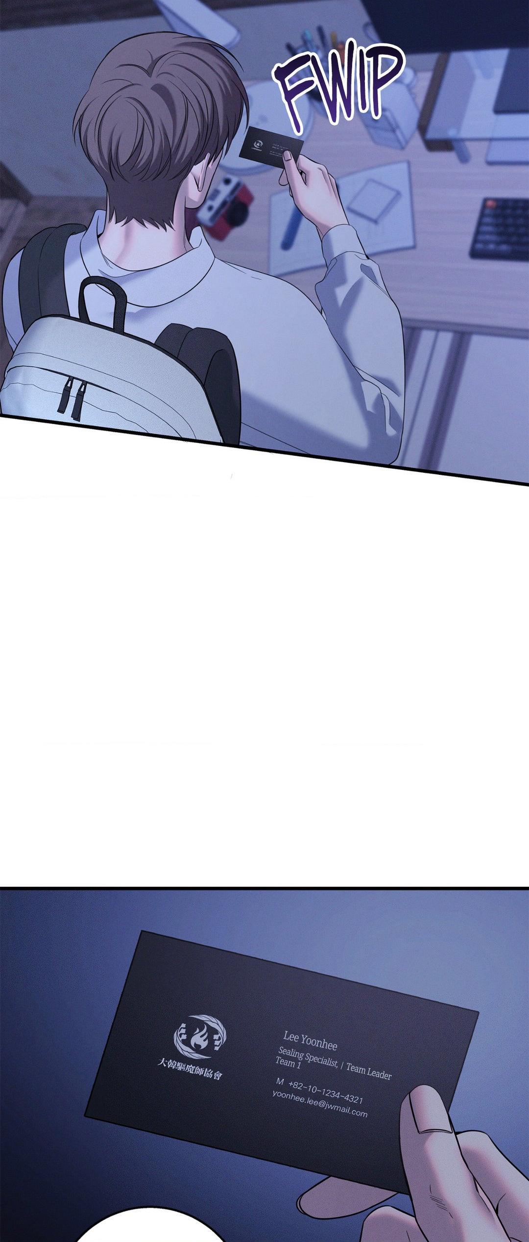 Night of Muheun (Official) - Chapter 42 manhwa