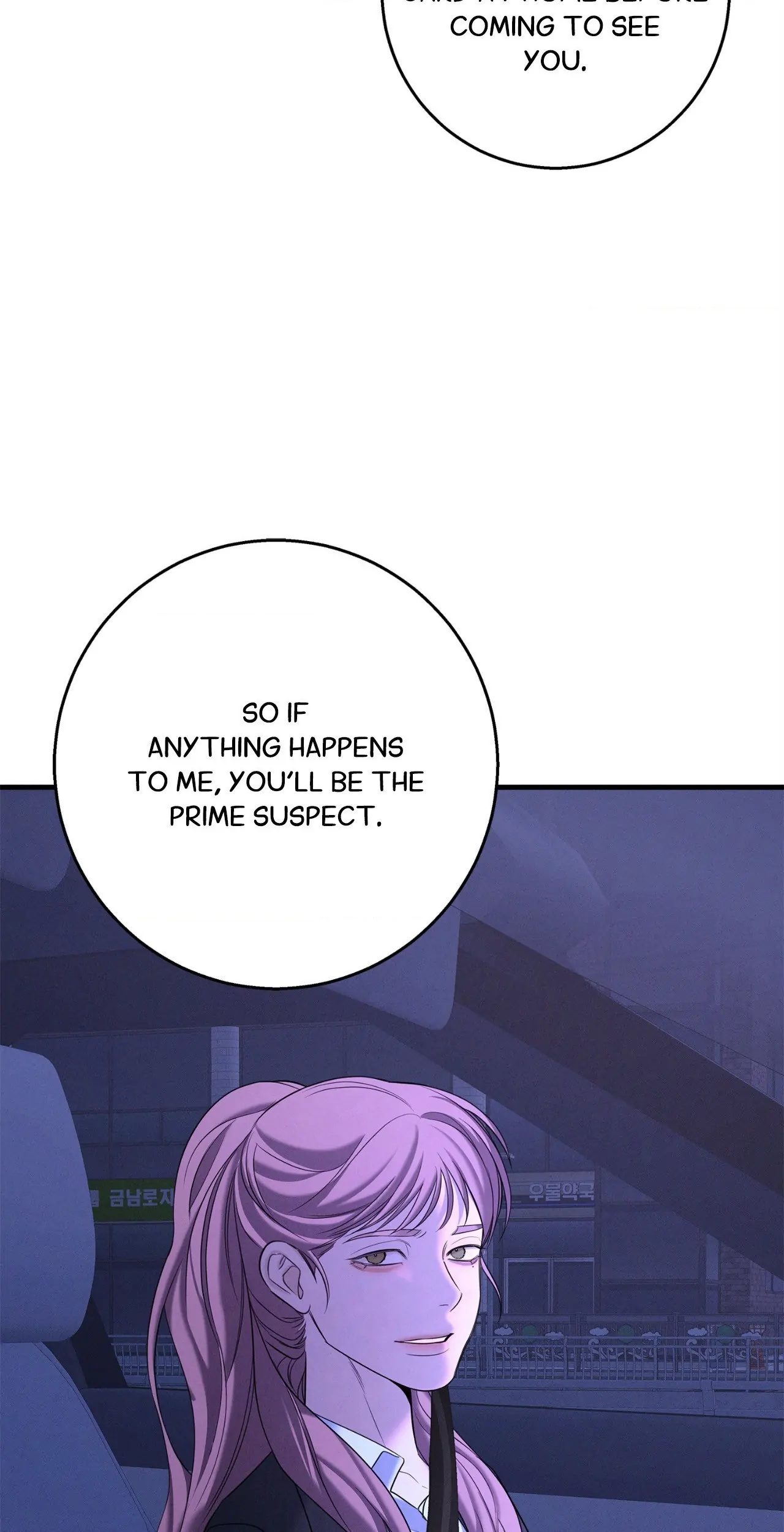 Night of Muheun (Official) - Chapter 43 manhwa