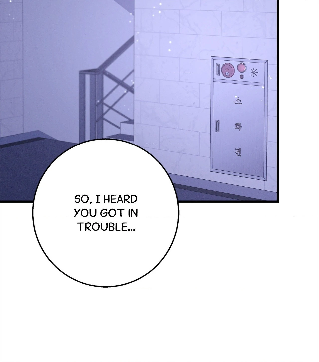 Night of Muheun (Official) - Chapter 43 manhwa