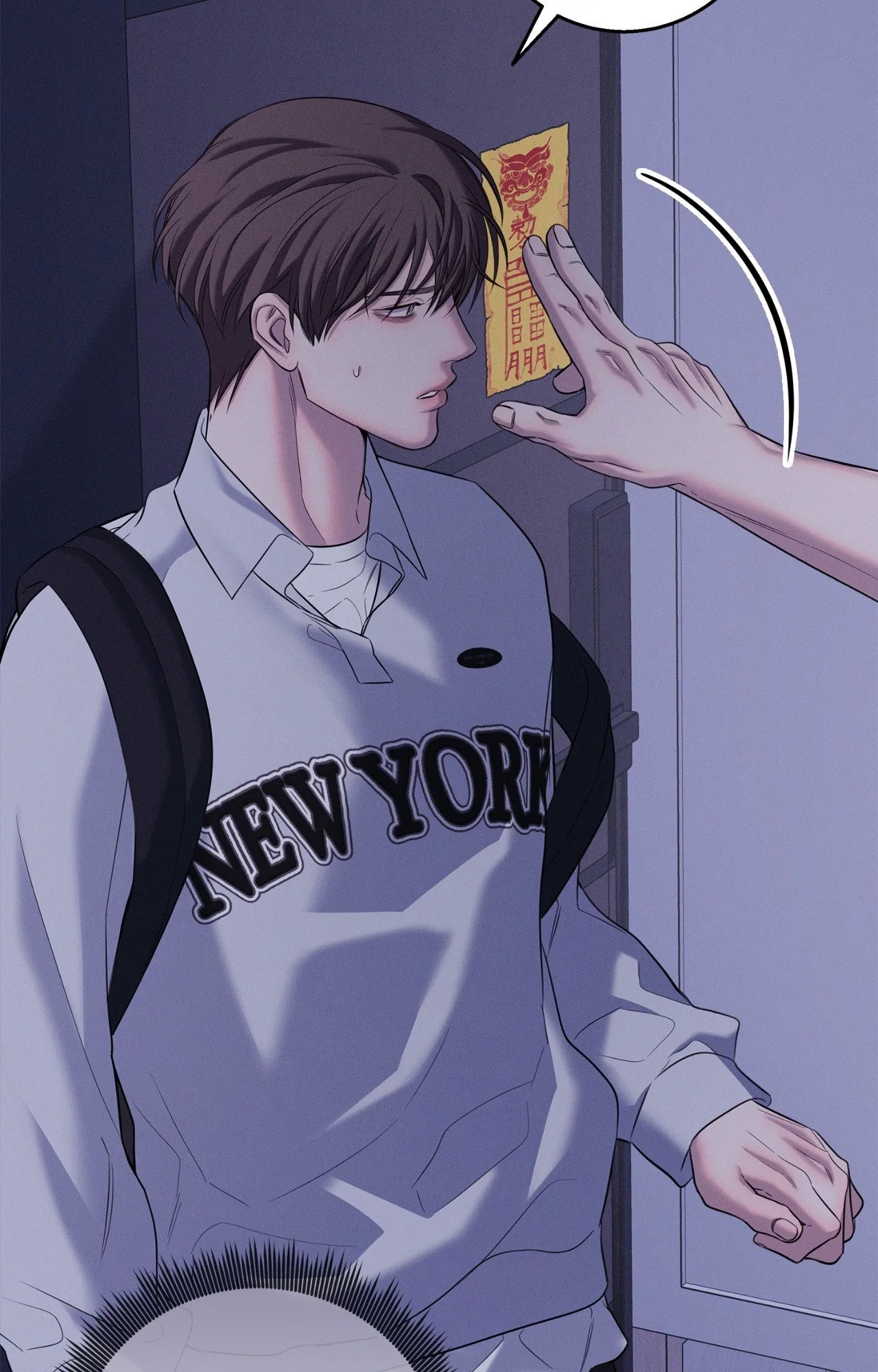 Night of Muheun (Official) - Chapter 44 manhwa