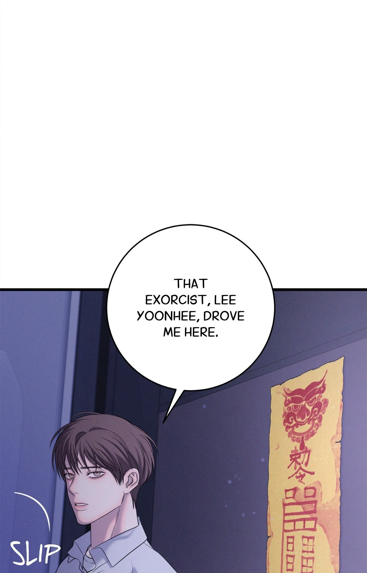 Night of Muheun (Official) - Chapter 44 manhwa