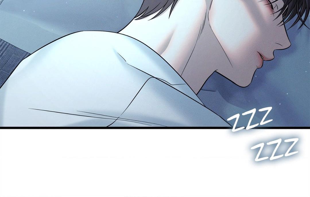 Night of Muheun (Official) - Chapter 47 manhwa