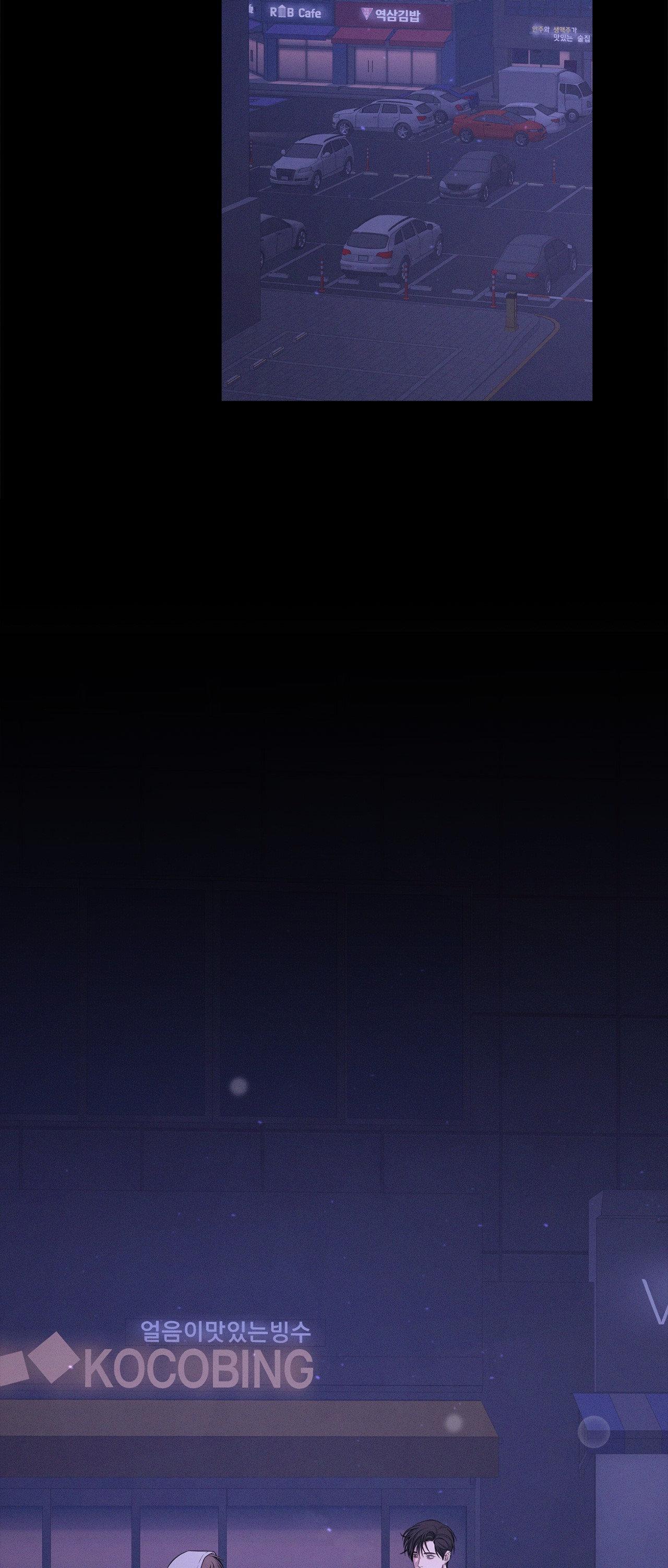 Night of Muheun (Official) - Chapter 48 manhwa