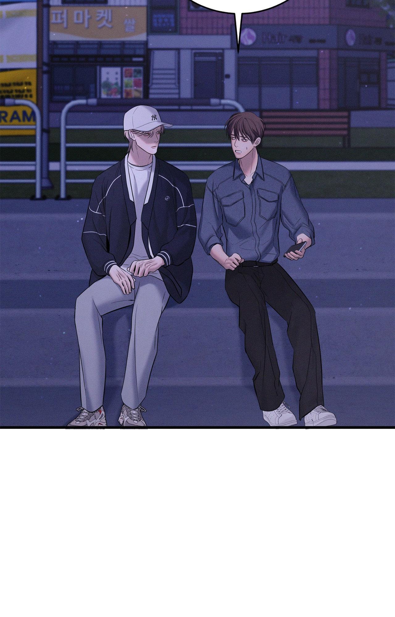 Night of Muheun (Official) - Chapter 52 manhwa