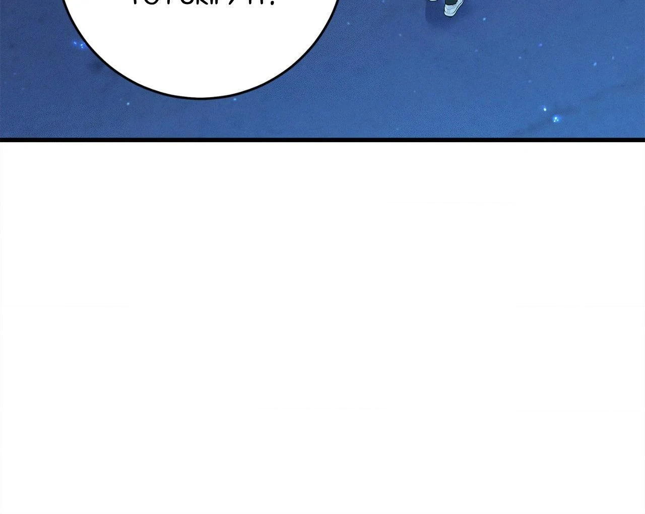 Night of Muheun (Official) - Chapter 53 manhwa