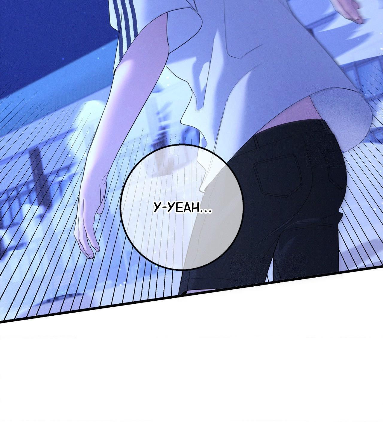 Night of Muheun (Official) - Chapter 56 manhwa