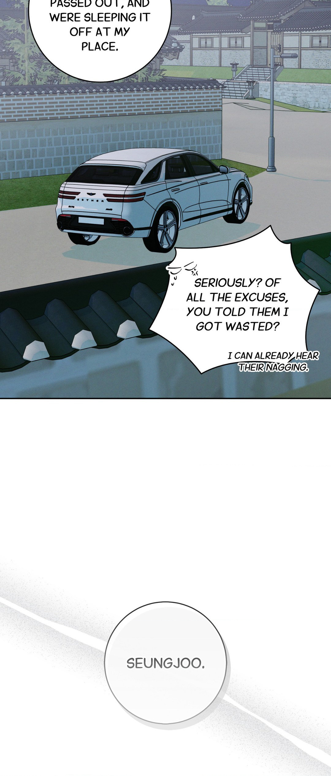Night of Muheun (Official) - Chapter 7 manhwa