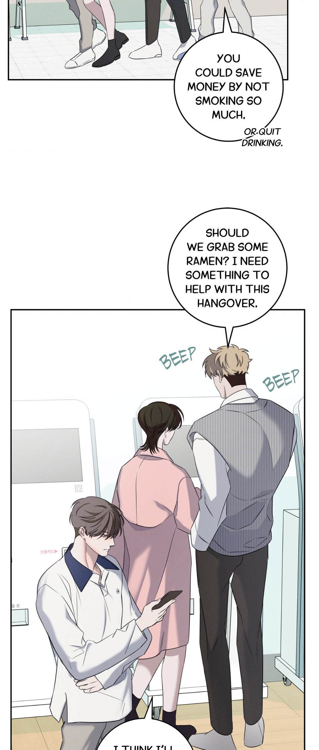 Night of Muheun (Official) - Chapter 7 manhwa
