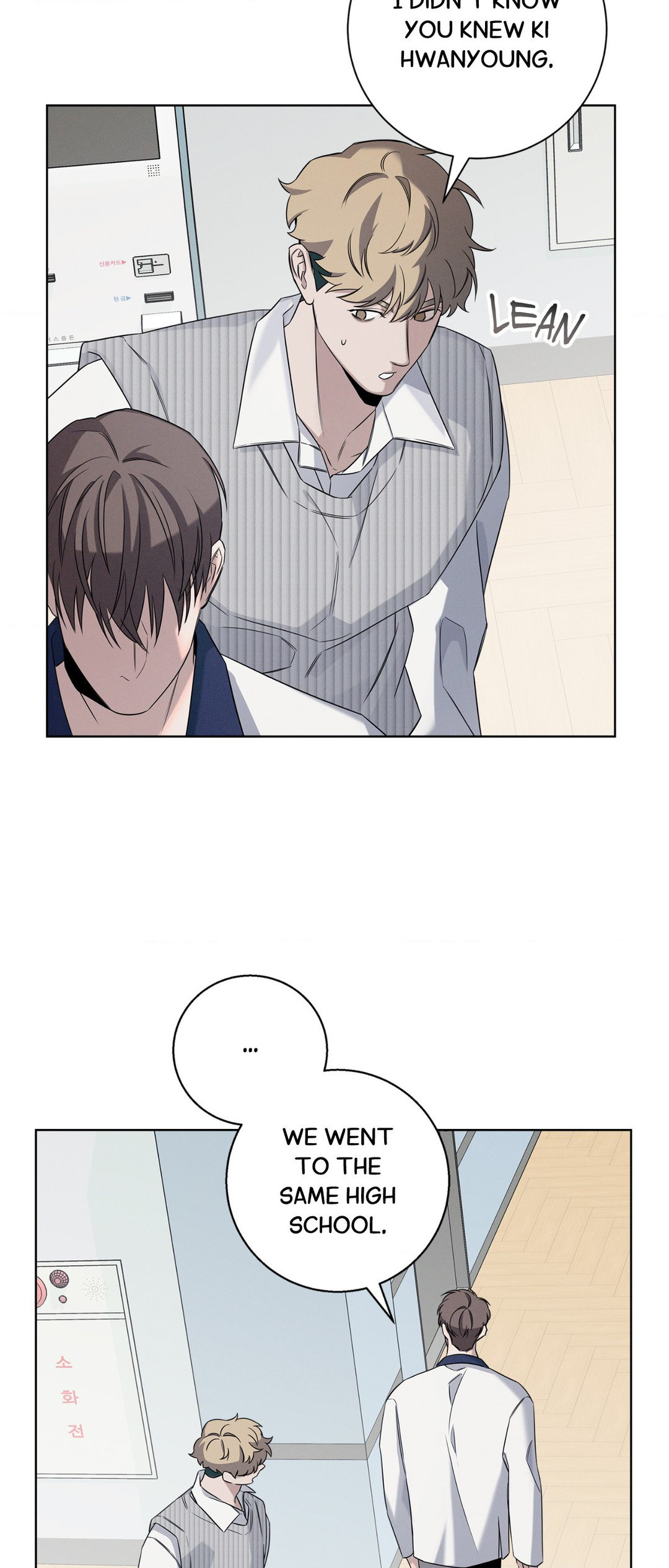 Night of Muheun (Official) - Chapter 8 manhwa
