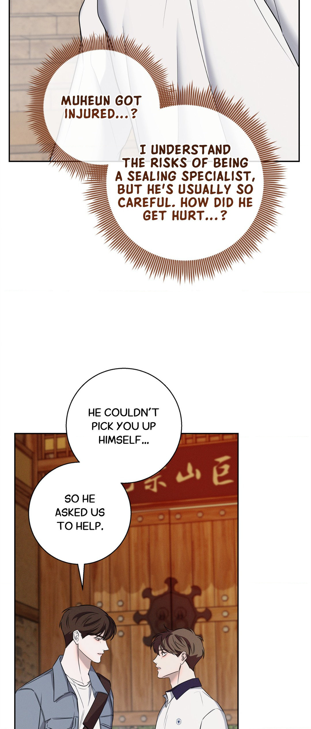 Night of Muheun (Official) - Chapter 9 manhwa