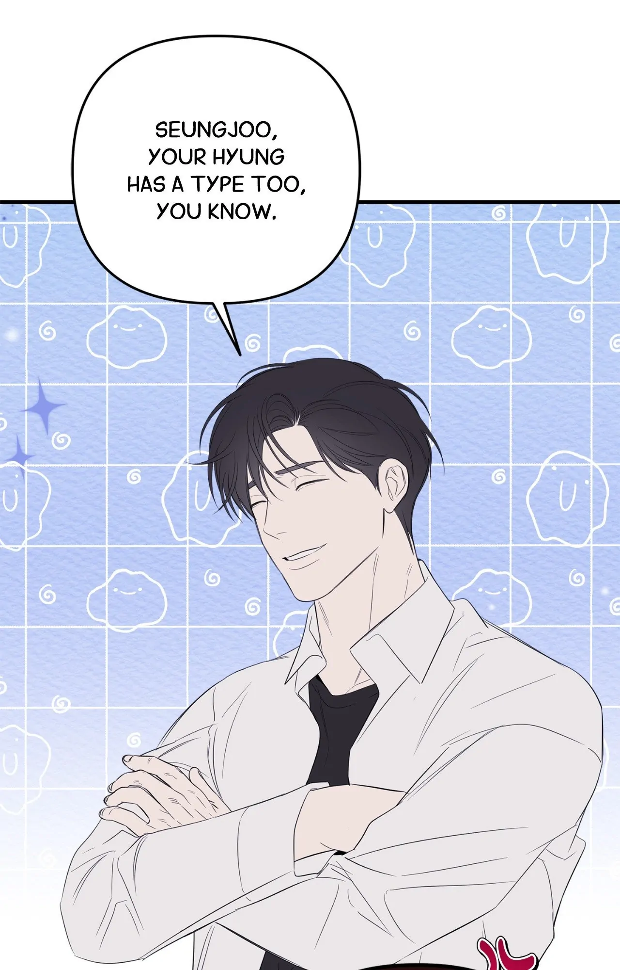 Night of Muheun (Official) - Hiatus Special manhwa