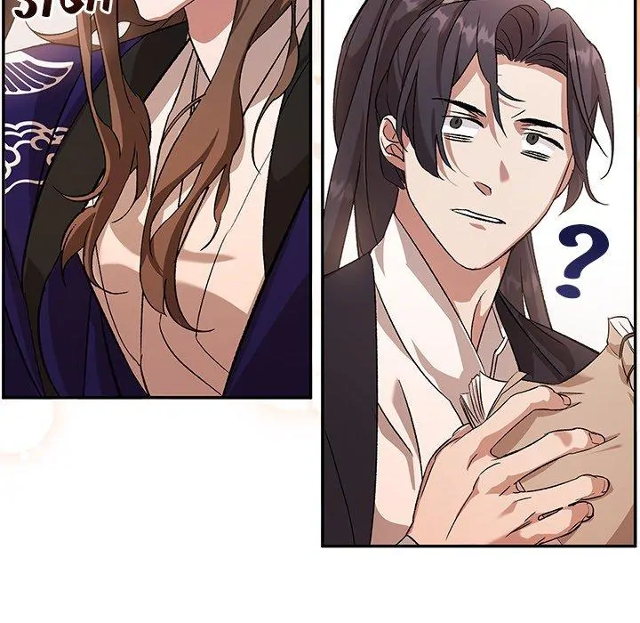To Be His Wish [Official] - Chapter 4 manhwa