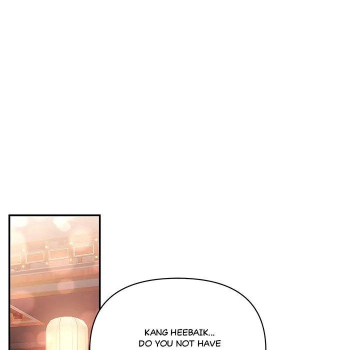 To Be His Wish [Official] - Chapter 5 manhwa