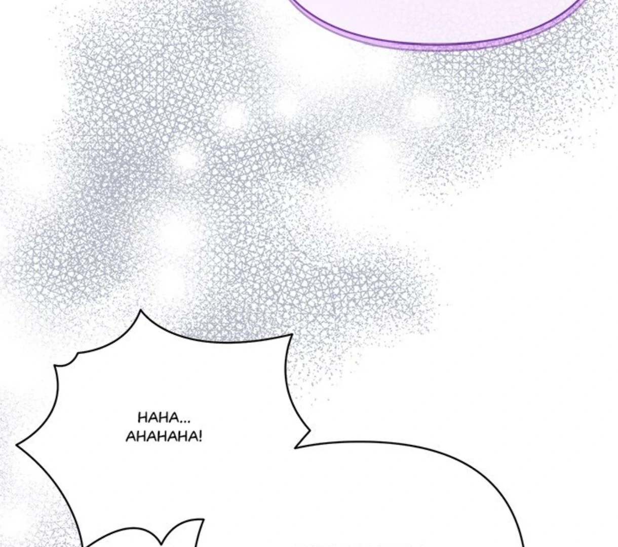 To Be His Wish [Official] - Chapter 61 manhwa